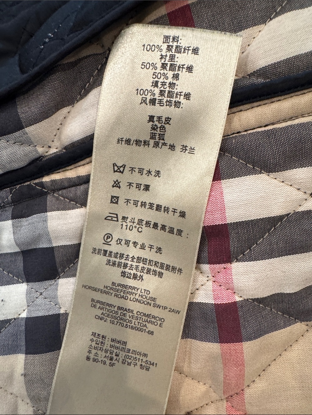 Burberry Black Quilted Jacket with Beige Nova Check Lining - Picture 12 of 12
